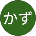 かず profile picture